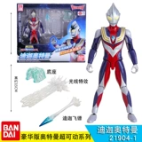 Bandai, Ultra, подвижный Ультрамен Тига, многошарнирная подвижная фигурка, оружие, игрушка, делюкс издание