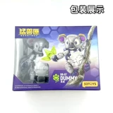 52TOYS Коробка со зверем, медленно, коала, животное, меха, игрушка-трансформер, подвижная модель, рисунок, милый автомобильный орнамент