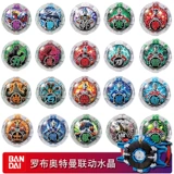 Bandai, Ultra, мигающий Ультрамен Тига трансформер
