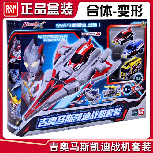 Bandai, Ultra, Ультрамен Тига, комбинированный комплект, оригинальный трансформер, игрушка
