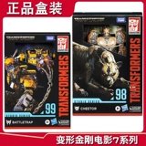 [孩之宝 变形金刚 玩具 电影7 V级 SS98黄豹勇士 SS99圈套 现货]