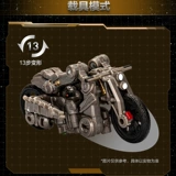 Hasbro Transformers SS Movie 5 The Last Cavaliers Core -Level -Level Mohock Toying