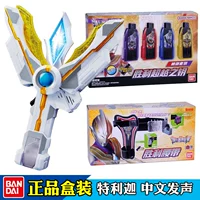 Bandai, Ultra, victor, мощный Ультрамен Тига трансформер