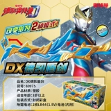 Bandai, Ultra, Ультрамен Тига, оружие, игрушка