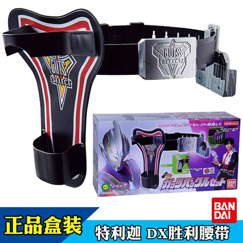 Bandai, Ultra, Ультрамен Тига, система хранения, ремень, игрушка для ключей, набор