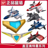 Bandai, gaia, Ultra, оригинальный сапфировый Ультрамен Тига, комплект трансформер из мягкой резины, истребитель, игрушка