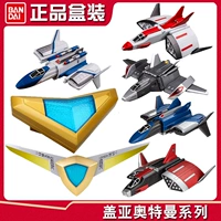 Bandai, gaia, Ultra, оригинальный сапфировый Ультрамен Тига, комплект трансформер из мягкой резины, истребитель, игрушка