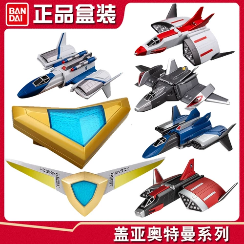 Bandai, gaia, Ultra, оригинальный сапфировый Ультрамен Тига, комплект трансформер из мягкой резины, истребитель, игрушка