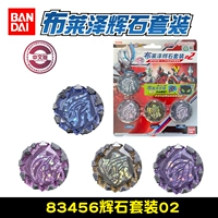 83456 Набор пирана пирана 02 китайская версия