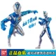 Super Dynamic de Keich 80965