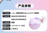 MGA Hello Kitty, кукла-сюрприз, семейная игрушка