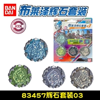 83457 Pyrant Podium Set 03 Китайская версия