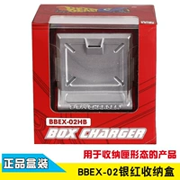 BBEX-02 Silver Red Box