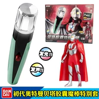 Bandai, Ultra, оригинальный Ультрамен Тига трансформер, капсула, комплект, игрушка, издает звуки