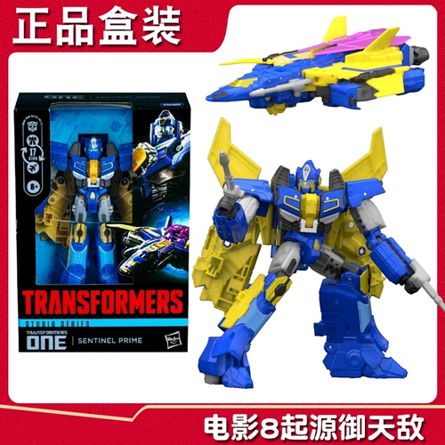 Подлинная версия фильма Hasbro Transformers Origin Transformation 8 SS V-уровня для защиты от естественных врагов, игрушки на складе