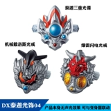 Bandai, Ultra, оригинальный Ультрамен Тига трансформер, игрушка, браслет, кольцо, система хранения, японская версия