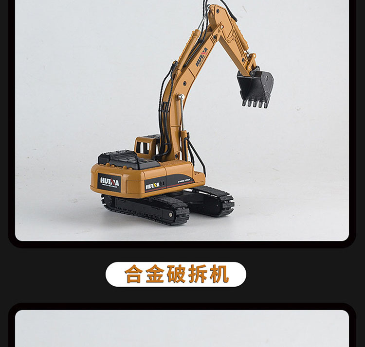 Hui Na 1:50 mô phỏng hợp kim kỹ thuật xe mô hình tĩnh máy xúc bánh xích đặt con lăn đồ chơi con đường mô hình siêu xe