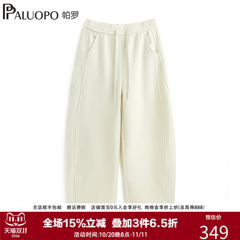 Paluopo/Palo 26 Autumn/Winter New Thickened Fleece-Lined Curved-Cut Pants Double-Layer Slimming Knitted Casual Long Pants for Women Paluopo/Palo 26 Autumn/Winter New Thickened Fleece-Lined Curved-Cut Pants Double-Layer Slimming Knitted Casual Long Pants for Women