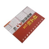 Заводящая коллекция сценариев Zhao Meng 𫖯