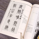 Biwi Tie Tiequan Главы, Tang Poems и песня Селелия пересекает мастер -церковь, нападающий термид Scipes маленький фанат фаната, фанат парни, метод