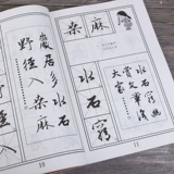 Заводящая коллекция сценариев Zhao Meng 𫖯