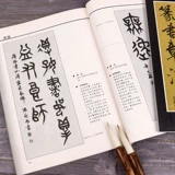 Biwi Tie Tiequan Главы, Tang Poems и песня Селелия пересекает мастер -церковь, нападающий термид Scipes маленький фанат фаната, фанат парни, метод