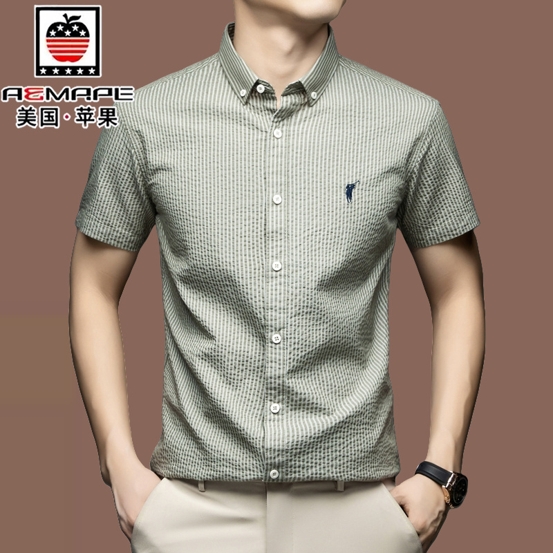 American Apple 100% Pure Cotton Short-Sleeved Shirt for Men, Classy Summer Men's Clothing, Loose Pure Color Top, Casual Shirt