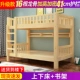 Кровать кровати для рубки+национальный стандарт книжной полки плюс gao jiagao
