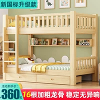 Верхние и нижние двойные кровати, два слоя всей твердой деревянной высоты, двух человек -лиц, ребенок и мать, небольшая квартира, братья и сестры и дети, дети и дети ложится спать двойной слой.