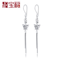 Yabao Fu PT950 platinum earrings earrings womens white gold earrings butterfly earrings