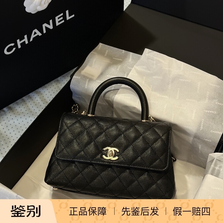 Chanel Coco Handle Black and Gold Chain Handbag Chanel Coco Handle Black and Gold Chain Handbag