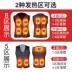 Áo giữ nhiệt cho nữ áo vest sưởi ấm thông minh điều khiển nhiệt độ áo vest sưởi ấm điện cho nam quần áo sạc toàn thân quần áo bảo hộ lạnh mùa đông áo sưởi azuki 