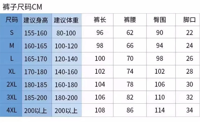 Mùa Đông Vùng 36 Toàn Thân Điện Sưởi Ấm Quần Áo Ấm Điện Làm Nóng Quần Kiểm Soát Nhiệt Độ Thông Minh Toàn Thân Bộ Đồ Giữ Nhiệt Lạnh Bảo Vệ Hiện Vật