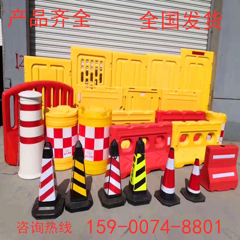 Traffic facilities Plastic Three-holes Water Horse Rolling Plastic Isolated Piers Municipal Construction Water Injection Containment Mobile Water Horse Anticollision Bucket
