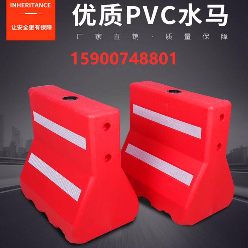 Small water horse isolation pier three hole water horse water injection anti-collision bucket municipal enclosure red and white connection pole isolation road guardrail