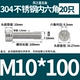 Темно -коричневый 10*100 = 20