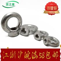 Galvanized lifting screw cap M8M10M12M14M16M20M24M30M36