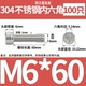 6*60 = 100