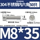 Голубой 8*35 = 50