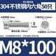 Браун 8*100 = 50