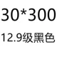 30*300