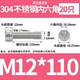 12*110 = 20