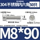Фиолетовый 8*90 = 50
