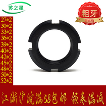 Coarse Odal round nut retreat nut and cap M27M30M33M36M39M40M42M45M48M50M52 * 2