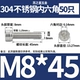 Озеро синее 8*45 = 50