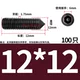 12*12=100 штук