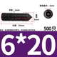 6*20=500 штук