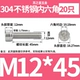 12*45 = 20