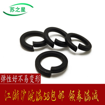 Black Spring washer Spring washer Spring washer Spring washer Spring washer spring ring opening washer M3M4M5M6M8M10M12--64