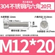 12*20 = 20